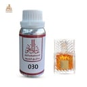 زيت عطري خمرة