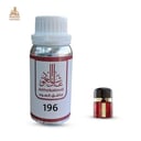 زيت عطري فلامنكو