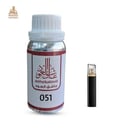 زيت عطري بوس نيوت