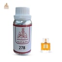 زيت عطري كوكتيل