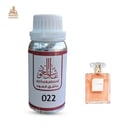 زيت عطري شانيل مادموزيل