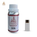 زيت عطري لبدوس