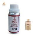 زيت عطري جوتشي جولتي