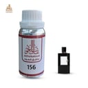 زيت عطري باتشولي مون