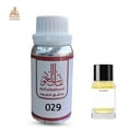 زيت عطري فانيلا بودر