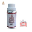 زيت عطري مس ديور