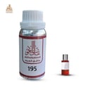 زيت عطري عود مركوجا