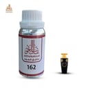 زيت عطري مضاوي