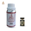 زيت عطري عود جريتنس