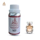 زيت عطري إيلي صعب