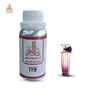 زيت عطري تريزور لانكوم