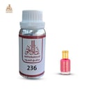 زيت عطري مسك الرمان