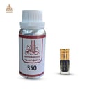  زيت عطري دهن عود دبل اكس  