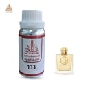 زيت عطري بربري جولد