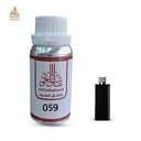 زيت عطري لينك بلاك