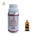 زيت عطري افريكان ليذر ميمو