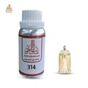 زيت عطري الين جوديس