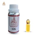 زيت عطري مخلط عرائسي