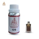 زيت عطري عود مونتاجن