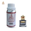 زيت عطري اسكاندل رجالي