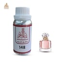 زيت عطري مون جيرلان