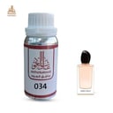 زيت عطري سي اي نسائي