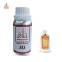 زيت عطري صندل ممتاز