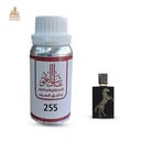 زيت عطري ذا وان ليل ملكي