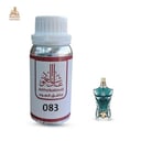 زيت عطري لوبو جانبول