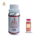  زيت عطري  555