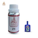 زيت عطري نوت بلو بوتل
