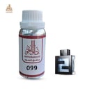 زيت عطري فاندي رجالي