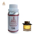 زيت عطري بربري بلاك