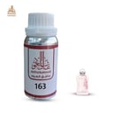 زيت عطري روز ديمارلي