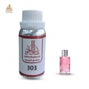 زيت عطري جوي ديور