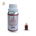 زيت عطري خشب الصندل