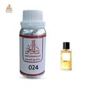 زيت عطري  شانيل كوميت