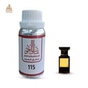 زيت عطري تسكن لذر