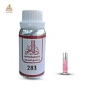زيت عطري ورد طائفي 1