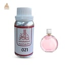 زيت عطري شانيل تندر