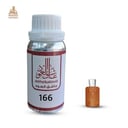 زيت عطري الثاير ديمارلي