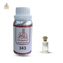 زيت عطري مسك العرايس