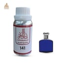 زيت عطري بولو بلو رجالي
