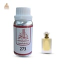 زيت عطري الوافي