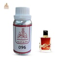 زيت عطري ليبر نسائي