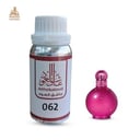 زيت عطري فنتازيا