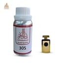 زيت عطري بودرة كويتي