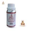 زيت عطري مخلط دوسري