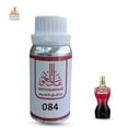 زيت عطري لايبل جانبول