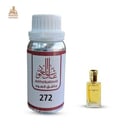 زيت عطري عود مبخر